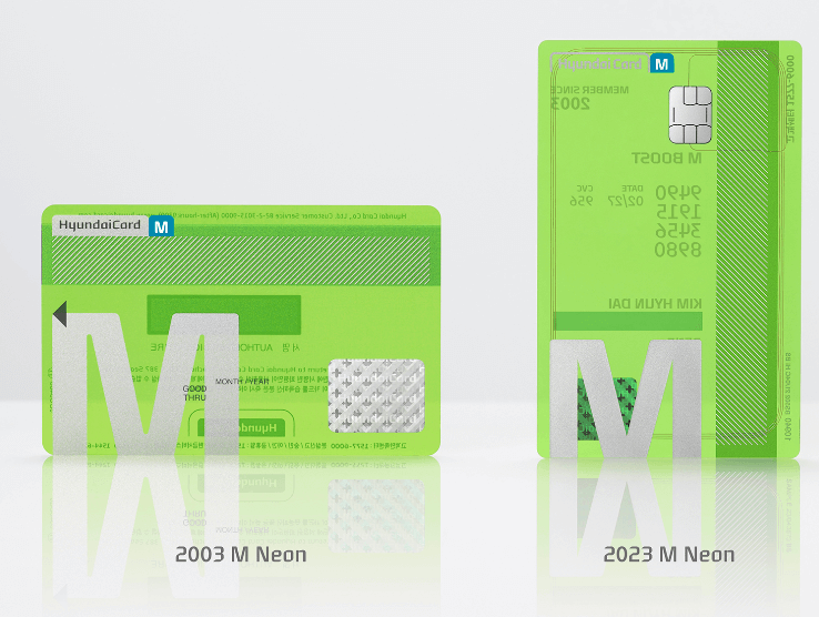 현대카드 M BOOST