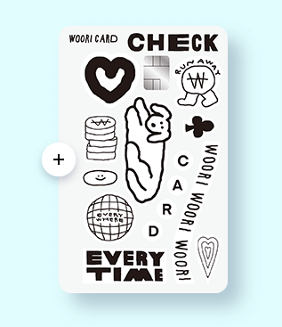 카드의정석 EVERY 체크카드 3