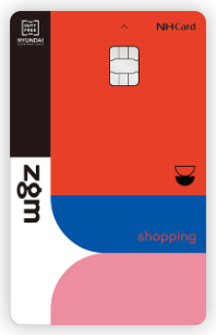 zgm shopping 카드