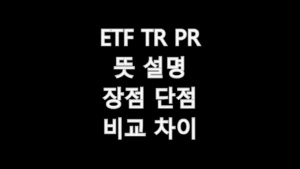 ETF TR PR