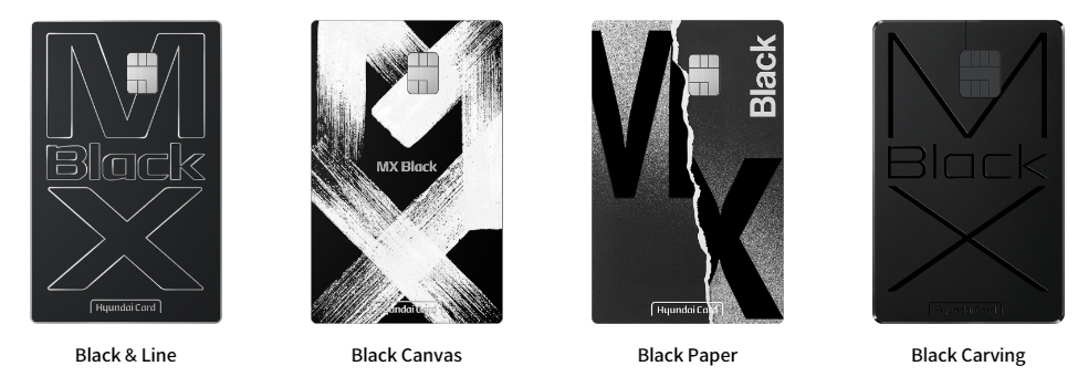 현대카드 MX 블랙 에디션2