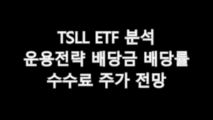 TSLL