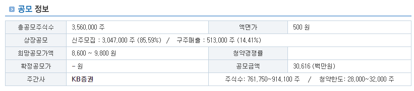 와이제이링크