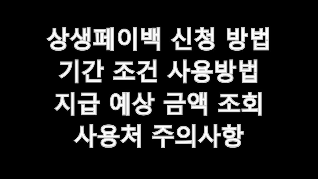 썸네일